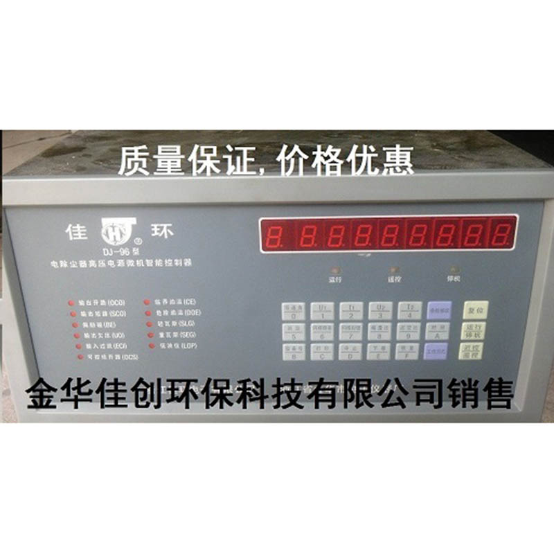 新乡DJ-96型电除尘高压控制器